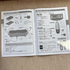 3D振動マシンの画像