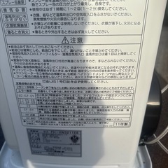 石油ストーブの画像