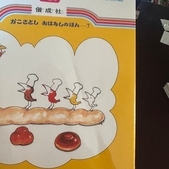 からすのパンやさんの画像