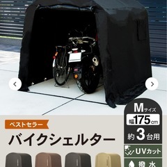新品パイクスピークM（オリーブ）/自転車バイクシェルター物置きテント工具不要の画像