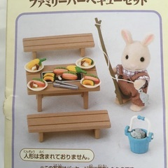 シルバニアファミリー　バーベキューセットの画像