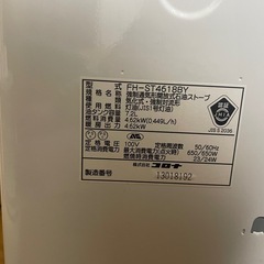 美品　コロナ　ファンヒーター　2018年製の画像