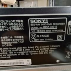 SONYのDVDレコーダー・ジャンクの画像