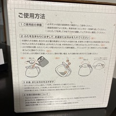 ホット&クール　テーブルポットの画像