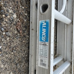 ALINCO  アルインコ　　2連ハシゴの画像