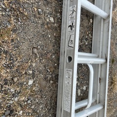 ALINCO  アルインコ　　2連ハシゴの画像