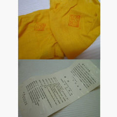 ★▲九谷焼 村中翠芳 色絵海老紋 蟹紋 立体 盃 2客セット 酒盃 酒杯 お猪口 ぐい呑 酒器 和食器 共箱 伝統工芸 石川県 eの画像