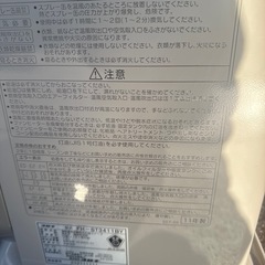 石油ストーブの画像