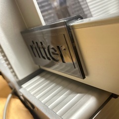 ritter  電動スライサー　contura3       　　　　パンやチーズ、りんごも簡単スライス【定価58,000円】の画像