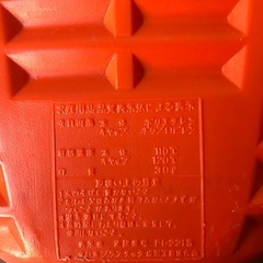 ★湯たんぽ　ゆたんぽ★オレンジの画像