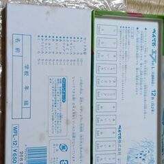 ぺんてるの絵の具　未使用の画像