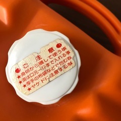 ★湯たんぽ　ゆたんぽ★黄オレンジの画像