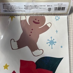 未開封　バックグラウンドスタジオの画像