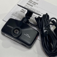 ケンウッド🌈ドライブレコーダー❗️の画像