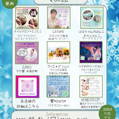 12/14（日）「癒しのマルシェ福岡 」in　天神