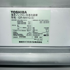 ⭐︎東京/神奈川/送料込設置無料/TOSHIBA東芝GR-M41G-S大型冷蔵庫の画像