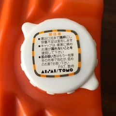 ★湯たんぽ　ゆたんぽ★黄オレンジ　自立の画像