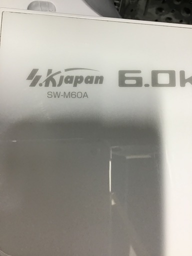 ●販売終了●S.Kjapan    6.0k洗濯機　2019年製　中古品