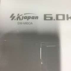 ●販売終了●S.Kjapan    6.0k洗濯機　2019年製　中古品の画像