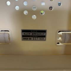 コンビ　ネムリラ　おやすみ&チェア　037169の画像