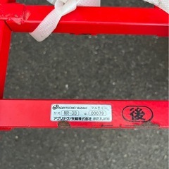 人力用マルチャーの画像