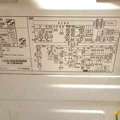 アクア AQUA 全自動洗濯機 洗濯8.0ｋｇ AQW-VA8M　中古の画像