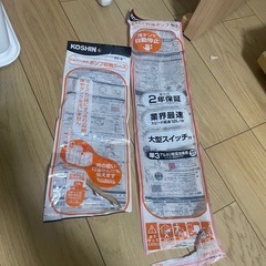 美品　乾電池式自動灯油ポンプの画像