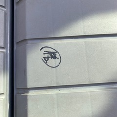 RV BOX 800 3個セットの画像