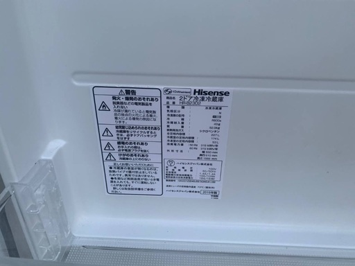 ?Hisense ノンフロン冷凍冷蔵庫  HR-B2302