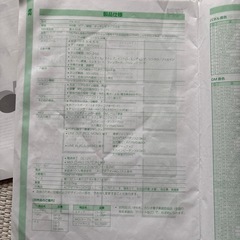 デジタルピアノ　CASIO Privia PX-300 2003年製 の画像