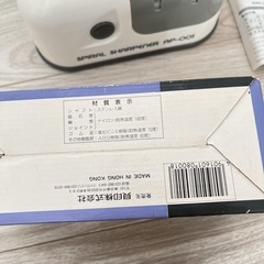 電池式包丁研ぎ器spiral sharpner AP-001の画像