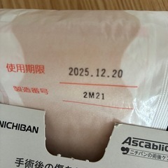 アトファインの画像