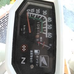 ②実働　CF50 　シャリー50の画像