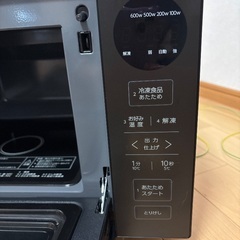 電子レンジ　アクア　AQUA  AQMーKF20Ｐの画像