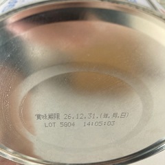 【未開封有】すこやか ミニスティック + 大缶800g + Chu-bo!の画像