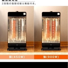 取引中【新品】アイリスプラザ アイリスオーヤマ　電気ストーブ　小型ヒーター　CH-IR900W　　の画像