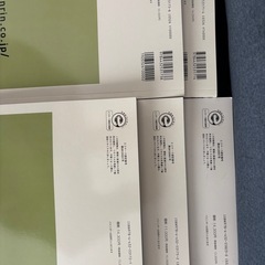 ゼンリン住宅地図の画像