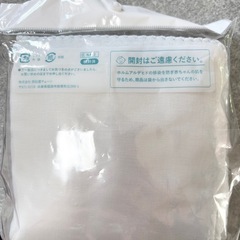 赤ちゃん　ガーゼ の画像