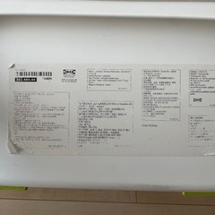 IKEA ベビーバス　沐浴の画像