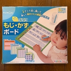 知育玩具　公文もじかずボード、ドーマン博士のドッツカードの画像