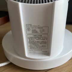 サーキュレーターの画像