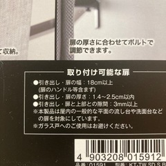 【山崎実業tower】タオル掛けの画像