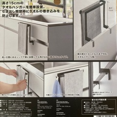 【山崎実業tower】タオル掛けの画像