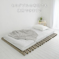 ほぼ新品　ベルカ Belca すのこベッド ダブル ジョイントパレット 12枚の画像