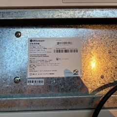 ブルーエア クラシック 480iの画像