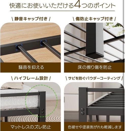 新品未使用　ベッドフレーム シングル ブラック　2口コンセント 耐荷重300kg 組立簡単 