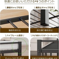 新品未使用　ベッドフレーム シングル ブラック　2口コンセント 耐荷重300kg 組立簡単 の画像