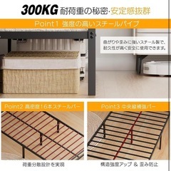 新品未使用　ベッドフレーム シングル ブラック　2口コンセント 耐荷重300kg 組立簡単 の画像