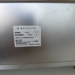 未使用品「トースター」赤系の画像