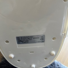 アイロン　アイリスオーヤマの画像